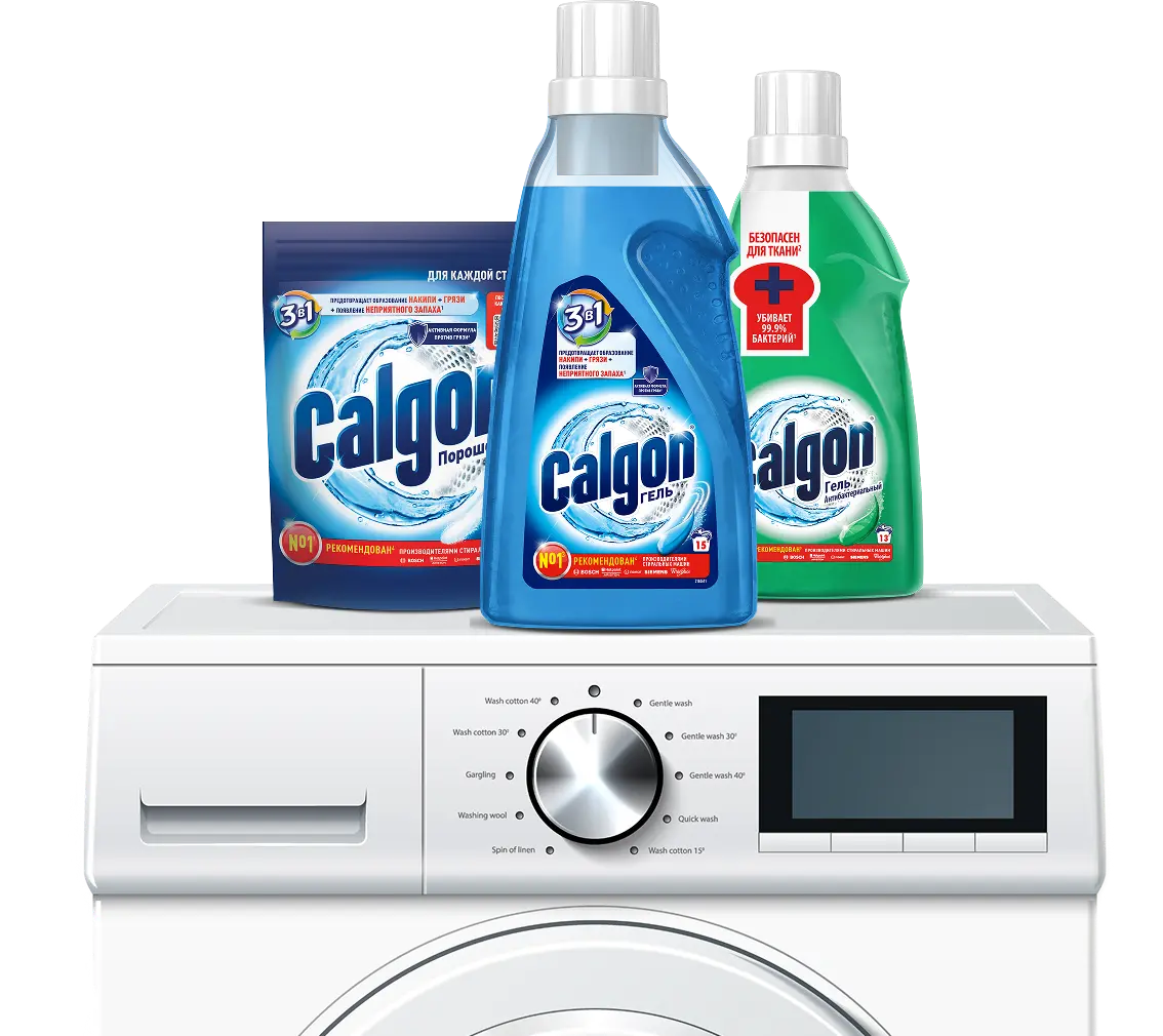 Отличный результат с&nbsp;Calgon
